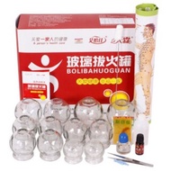 玻璃拔罐器 火罐 Set Cupping Cup, Kaca Cawan Bekam, Medical glass Body Cupping Therapy