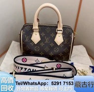 專業估價購 lv路易威登 名牌手袋 手提包 普拉達(Prada ) 范思哲（Versace）克羅心Chrome Hearts 羅意威 博柏利Burberry 奢侈品包包  巴黎世家BALENCIAGA