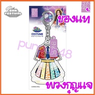 BNK48 keychain BNK festival 48 From SHOP