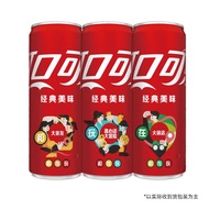 可口可乐 Coca-Cola 零度 Zero 汽水330ml*24罐新老包装随机发货