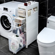 New Toilet Product22CM Storage Rack Storage Shelf Bathroom Washstand Gap Plastic Drawer Type