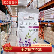 American Nutiva chia seed chia seed chia seed chia seed 1360g Organic Nutritional Meal Replacement