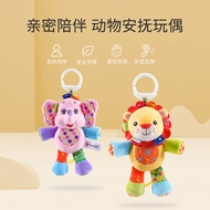 SOZZY Toy Baby Plush Doll 0-3 Years Old Baby Comforting Bell Car Hanging Bed Hanging Toy