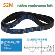 S2M rubber synchronous belt STD290-S2M S2M292/S2M294/S2M298/S2M300/S2M302/S2M304/S2M308/S2M312 print