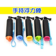 Buoyancy Stick Handheld Floating Stick Handheld Buoyancy Selfie Stick gopro Deputy Factory Accessori