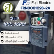 FUJI อินเวอร์เตอร์ รุ่น FRN001C2S-2A 3HP 3แรง INPUT 200/240V (ออกใบกำกับภาษีได้)