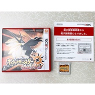 Nintendo 3DS Pokemon Ultra Sun with Box 3DS Game softaware Japanese version[ Playable in English ]