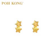 POH KONG 916/22K Gold Double Star Earrings