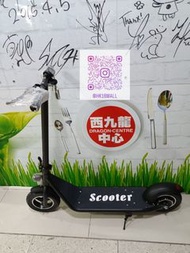 極速巨輪越野電動滑板車scooter全新升級遙控防盜