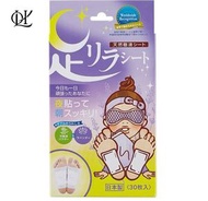 樹之惠 - 日本天然樹液排毒足貼 30枚 (薰衣草-紫色)【平行進口】