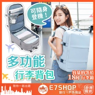 Super Large Capacity Multifunctional Luggage Backpack Boarding Backpack Business Backpack Business T