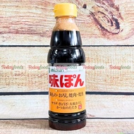 Nước Tương Ponzu Mizkan AJIPON (Nhật Bản) 360ML - Chấm thịt nướng há cảo gyoza trộn salad