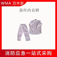 Silk Underwear Electric Work Safety Protective Clothing Electrical Work Insulation Work Clothes Shie