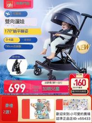 [君浩]gb好孩子溜娃神器超輕便雙向嬰兒手推車高景觀可折曡可坐躺遛娃車