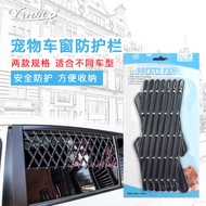 Pet Fence Window Protection Fence Pet Gate Fence Pet Retractable Fence Pet Supplies20251103