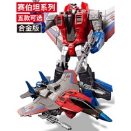Airplane Children's Toys Boy Car Alloy Model 3 Years Old 4 Years Old 5 Boys 6 Birthday Gifts 7 Dinos