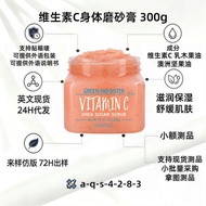 Ready Stock Fast Shipping Vitamin C Body Frosted OEM OEM Customized TK Ready Stock Can Sample 7 Days