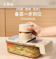 其他品牌 - 【5刀頭切菜神器】多功能刨絲器擦絲器土豆絲家用廚房切蔥蘿蔔絲切片