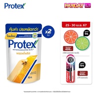 โพรเทคส์ พรอพโพลิส 400 มล. ถุงเติม รวม 2 ถุง ช่วยลดการสะสมของแบคทีเรีย (ครีมอาบน้ำ สบู่อาบน้ำ) Protex Propolis Refill 400ml Total 2 Pcs (Shower Cream)
