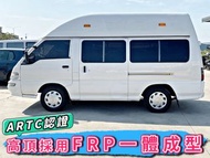原廠高頂 福祉車 公家機關退役車 純一手車 政府單位用車 復康巴士 復康車 輪椅車 輪椅升降機 🉑貸款 免聯徵 免頭款 免保人 自售 V7 T5 培利亞 Caddy SIENNA  Tourneo C