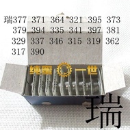 Watch Accessories Electronic Watch Battery 377 364 321 371 395 373 379 394 335 341
