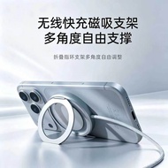Qi Magnetic Wireless Charger 25W 180°Pitch Adjustment Bracket Wireless Charger Desktop Magnetic Char