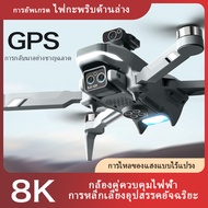 DJI ระดับ drone HD 8K GPS กล้องโดรน การหลีกเลี่ยงสิ่งกีดขวางอัจฉริยะ  กล้อง โดรน การควบคุมระยะไกล โดรนบังคับ การบินระยะไกล 5,000 เมตร HD การส่งข้อมูลแบบเรียลไทม์ โดรนถ่ายภาพ โดรนบังคับ จิ๋ว โดรนถ่ายภาพทางอากาศ