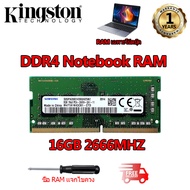 [ท้องถิ่นไทย] Samsung Notebook แรม DDR4 RAM 4GB 8GB 16GB 2133Mhz 2400Mhz 2666Mhz 3200Mhz SODIMM 1.2V PC4 หน่วยความจำ