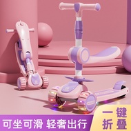 New Style Children's Scooter 1-3-6-10 Years Old Can Sit Three-in-One Scooter Girl Baby Boy Scooter