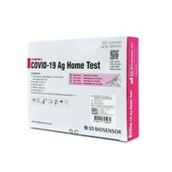 SD Biosensor Standard Q COVID-19 Antigen Self-Test Kit - 5s