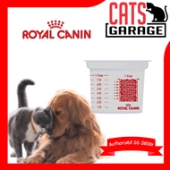 Royal Canin Measuring Cup