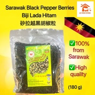 Sarawak Black Pepper Berries/ Biji Lada Hitam/ 砂拉越特级黑胡椒粒