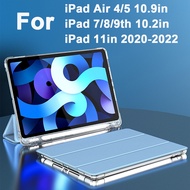 Case For iPad Air 4 5 10.9 For iPad 7/8/9th Generation 10.9 Pro 11 2020 2021 2022 Pencil Cover