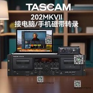 日本TASCAM 202MKVII電臺級專業雙磁帶錄音卡座進口