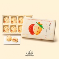 TOKYO BANANA The Strawberry Cake from Ginza | Halal Muslim Friendly  | Direct from Japan