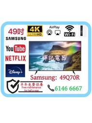 49吋 4K 🔥QLED Samsung Flat Smart TV 49Q70R📺 # TV / 電視 / 三星