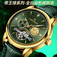 LOUIE JUELEN Men's Tourbillon Fully Automatic Mechanical Watch Imperial Green