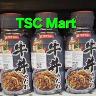 Daisho Gyudon No Tare (Japanese Beef Rice Bowl Sauce).175 Grams