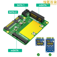 msata固態轉接卡雙msata轉sata3.0半高全高msata轉sata