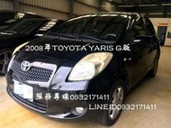 2008年TOYOTA YARIS G版 有IKEY 原版件 可認證