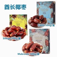 Chief Original Black Date Palm Golden Coconut Box Bagged Union Kyure Imported Snacks Middle East 5.2