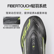 F50ELITE High-End FG Long Spike Laceless Football Boots Adult JH7629