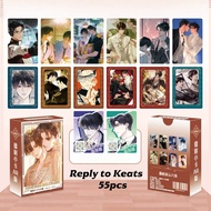 50-55pcs Manga Manhwa Reply to Keats Yoshou Yan Holographic Lomo Cards Pixiu Tianlu Bixie Comics Tam
