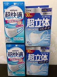 超立體 / 超快適