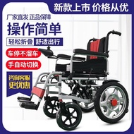 ST/🎫Electric Wheelchair Elderly Disabled Intelligent Automatic Foldable Lightweight Four-Wheel Scooter Lithium Battery L