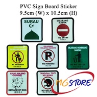 9.5cm x 10.5cm PVC Sign Board Sticker
