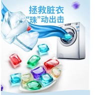 💥Ready Stock💥 Laundry Detergent Capsules Detergent 胶囊洗衣液 洗凝珠 30/50/100/200 beads