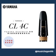 Yamaha CL-4C 單簧管吹咀