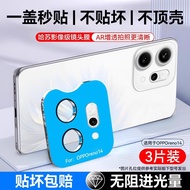 Suitable for oppo reno14 Lens Film opporeno14pro Tempered Glass Sticker reno14 Rear Camera Protectiv