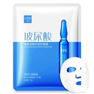 Hyaluronic Acid SENANA mask controls oil and removes Chinese domestic blackheads 25g A041
